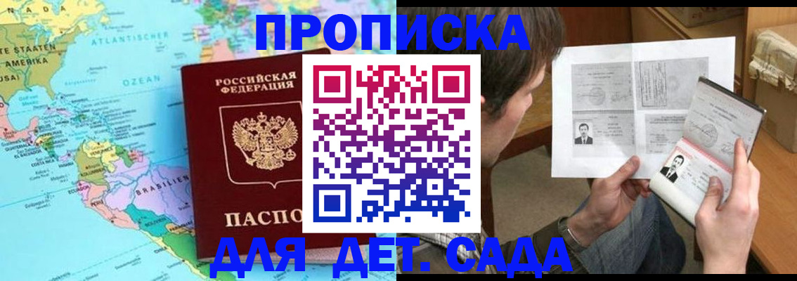 временная регистрация госуслуги в Сухиничи