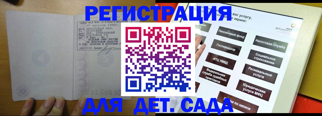 временная регистрация законно в Сухиничи